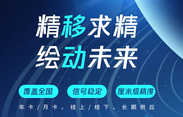 天賬號難求？帶你了解_中國移動cors賬號